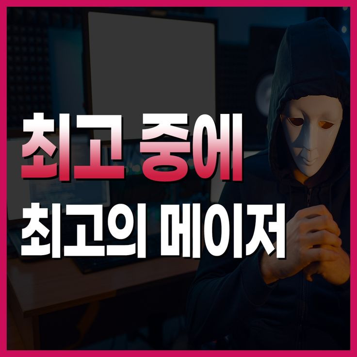 먹튀사이트