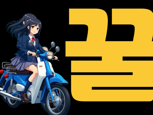 유흥알바는 많은 사람들이 유흥알바 에 관심을 갖는 가장 큰 이유 중 하나