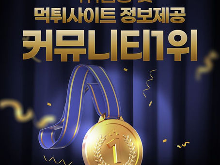 카지노사이트 를 선택하는 것이 점점 더 중요해지고 있습니다.