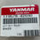 Thumbnail: 119578-42690 Genuine Yanmar Bearing Spacer