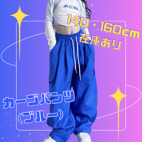 BLUE BLUE ブルーブルー　カーゴパンツ BLUE BLUE ブルーブルー カーゴパンツ