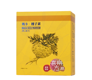 瑪卡種子素-喜樂方.png