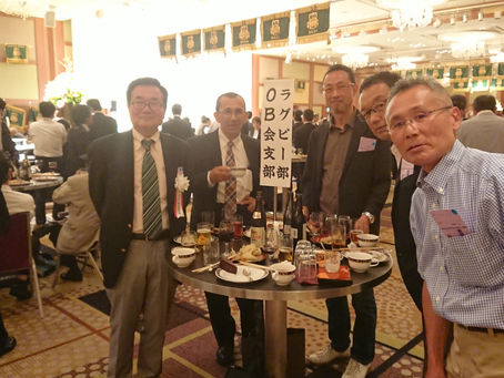 校友会全国総会・懇親会にラグビー部OB会が出席しました