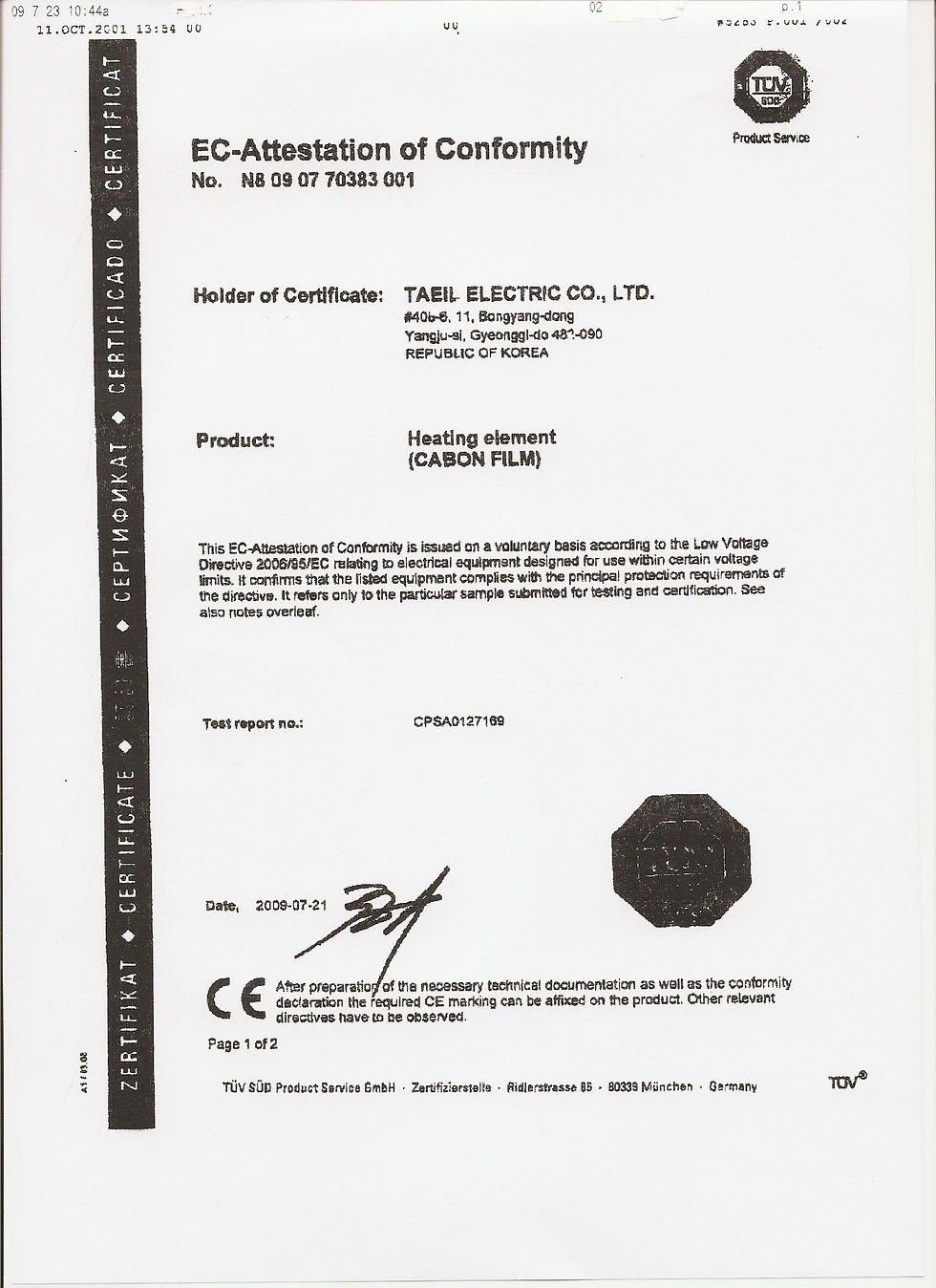 Certificate of film