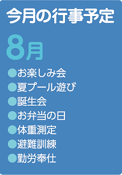 8gatu.png