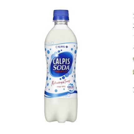 calpis soda.png