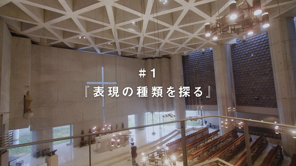 経産省オンライン図書館「STEAM ライブラリー」動画教材　全８話