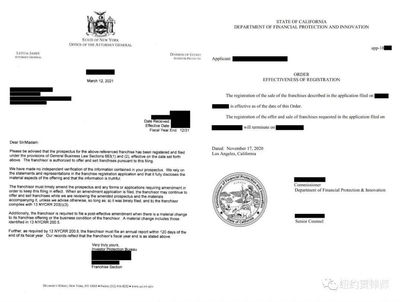 想通过特许经营扩大在美商业版图?FDD申请是第一步