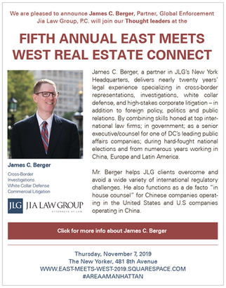 The Fifth Annual East Meets West ("EMW") Real Estate Connect Event