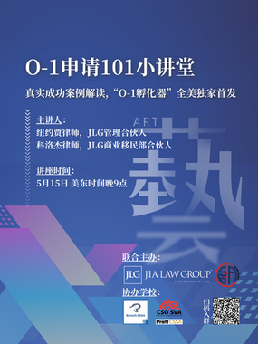 【独家首发O-1孵化器】真实成功案例解读：O-1申请如何化繁为简