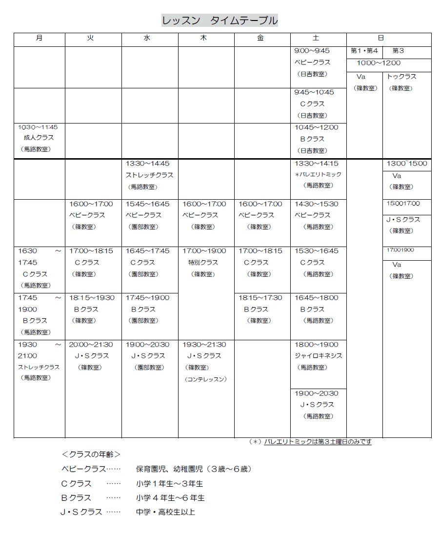 tt2020.gif