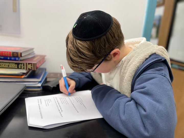 Chidon HaTanach Chachamim