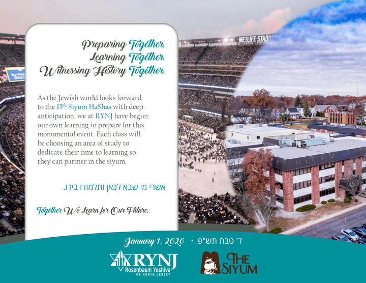 Experiencing the Siyum Together