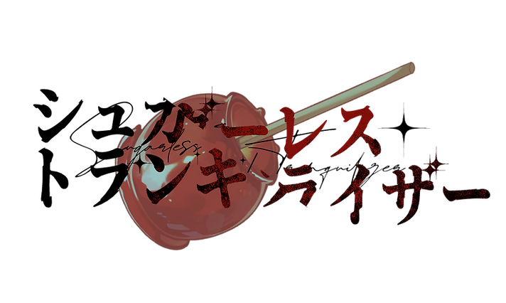 log.png