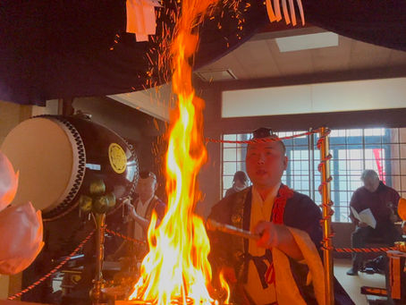 【12月 納め不動】