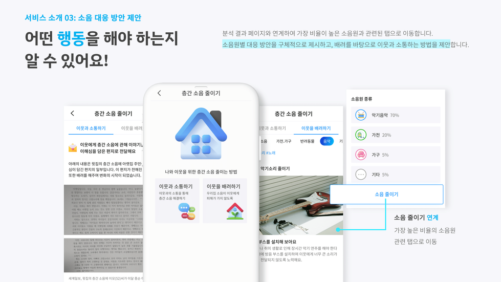 Final_PT_수정-10