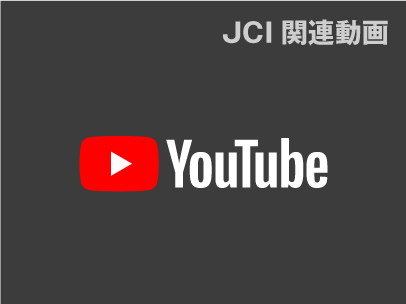 関連動画