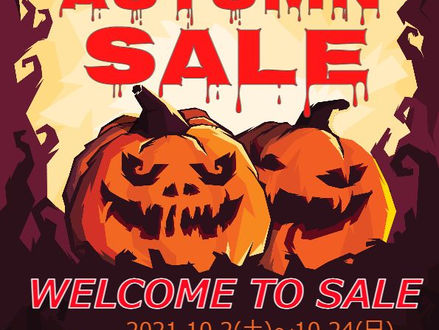 オータムセールSTART♪ 春日井　食器　有田焼　国産土鍋　どんぶり　