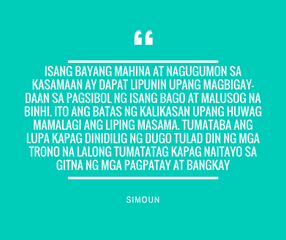 Simoun
