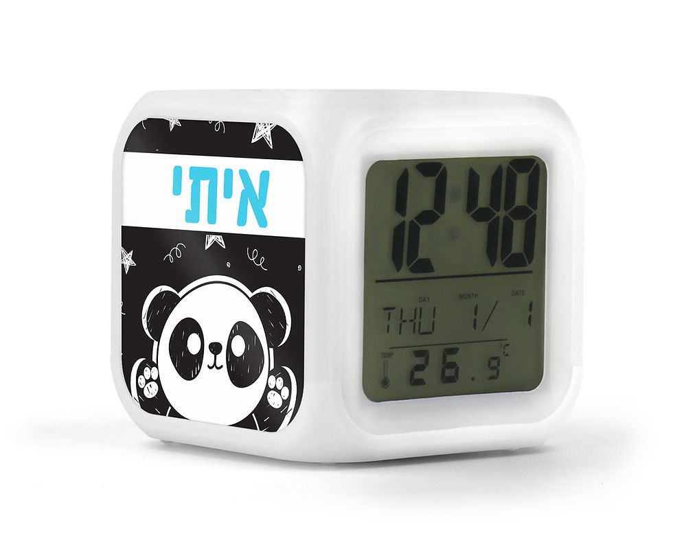 תמונה ממוזערת: שעון מעורר לילדים | שעון לד לילדים עם שם ותמונה | רעיונות למתנות סוף שנה לילדים