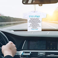 חולצה לרכב1.jpg