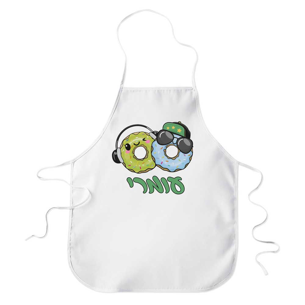 סינר לילדים עם הדפסת שם וציור של דונאטס