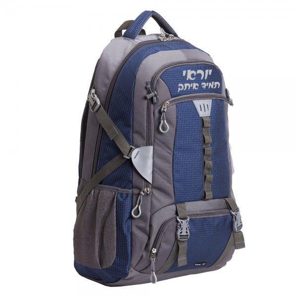 תיק ענק למתגייסים 90 ליטר עם הקדשה אישית