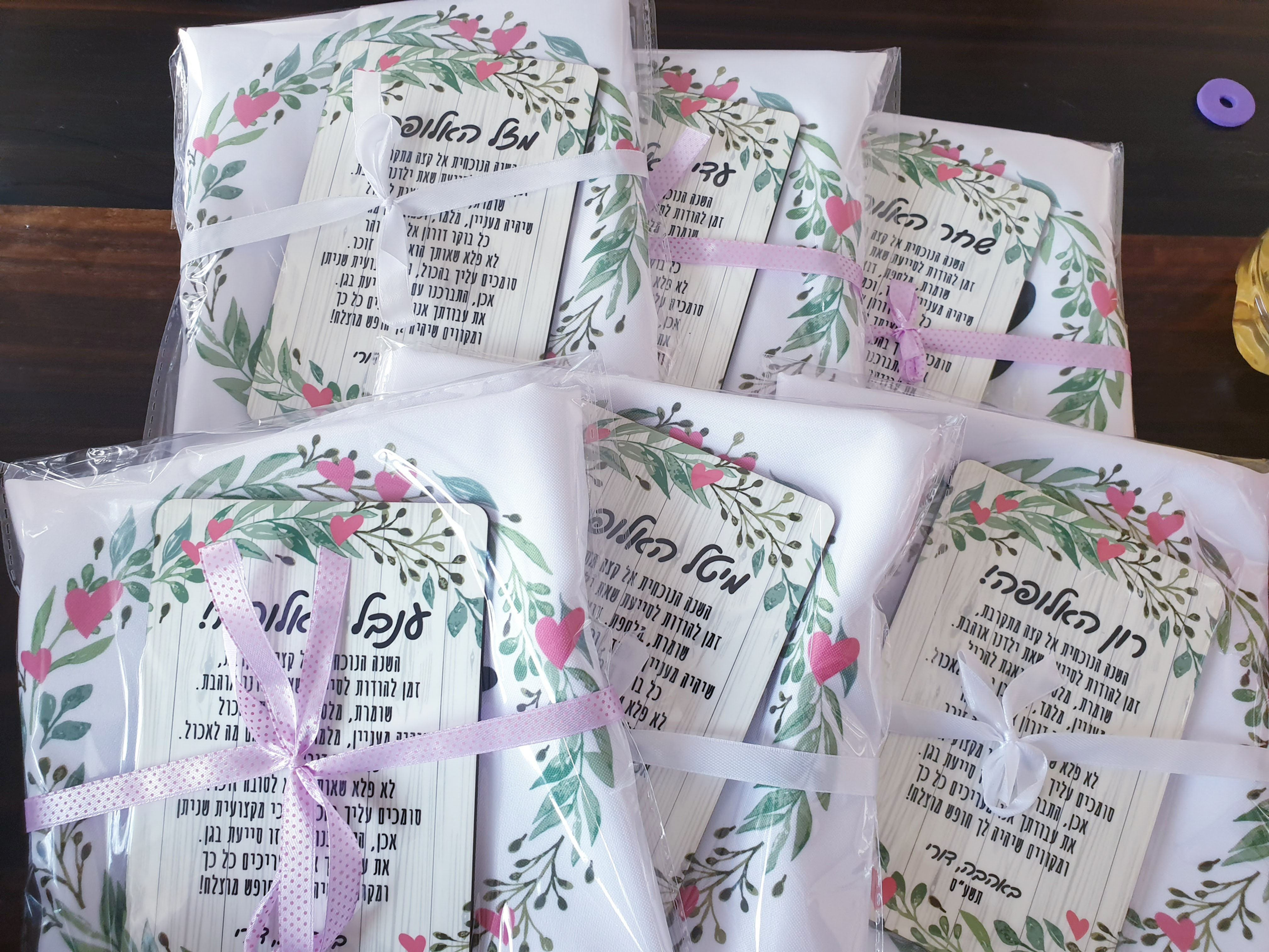 מארז פרחוני - תיק בד וברכה מעץ