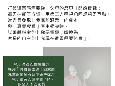 心理日常-102