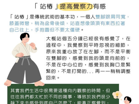 心理日常-155