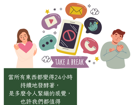 心理日常-95