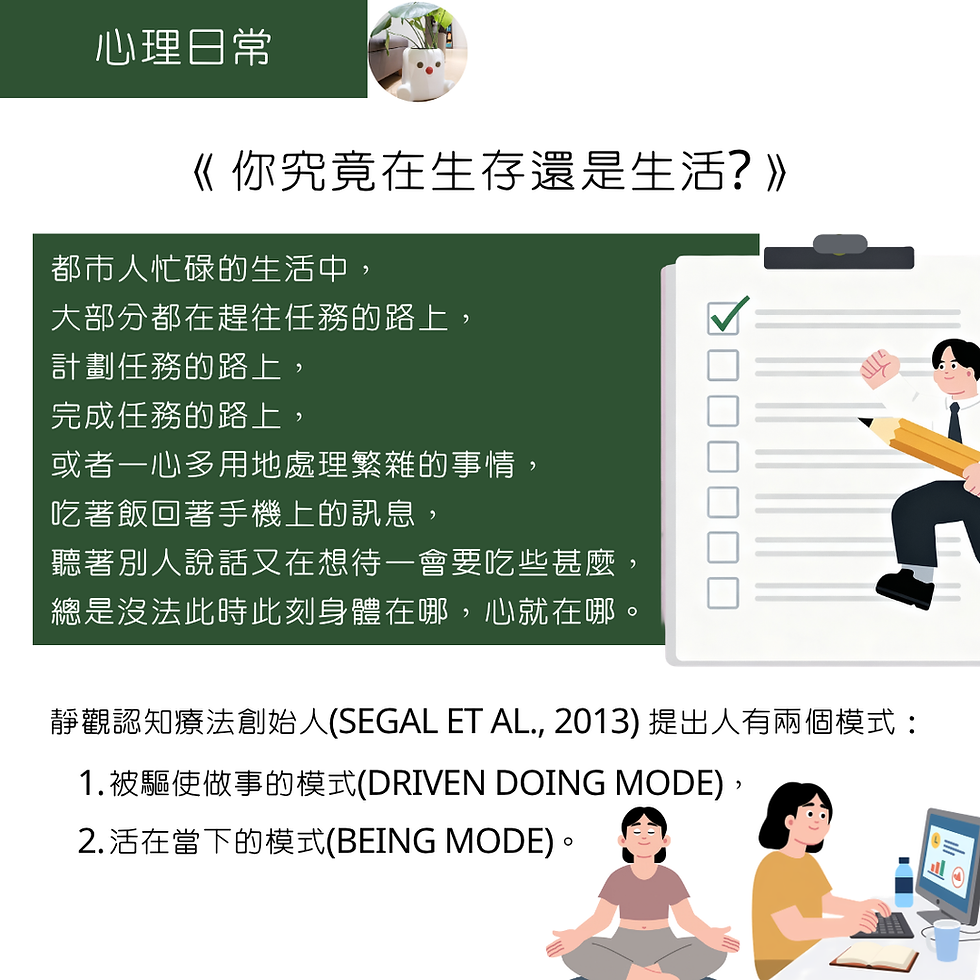 心理日常-151