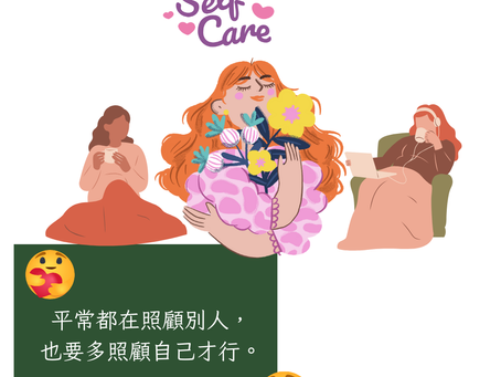 心理日常-88