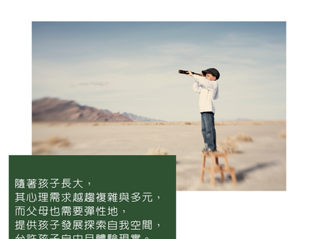 心理日常-98