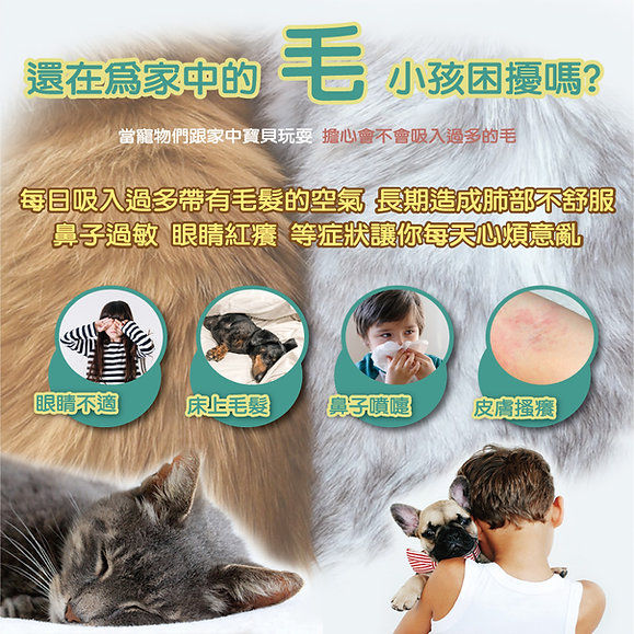 縮圖：【Opure 臻淨】適用 Amway 安麗 第二代空氣清淨機 逸新 2.5代 抗菌HEPA+活性碳顆粒濾網
