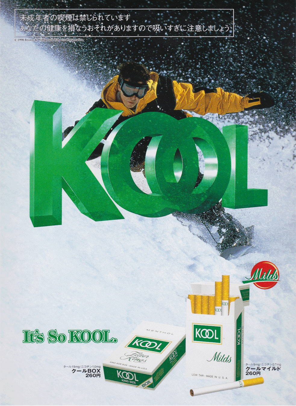 KOOL_スノーボード_雑誌1
