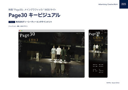 portfolio_monty_ページ_63.jpg