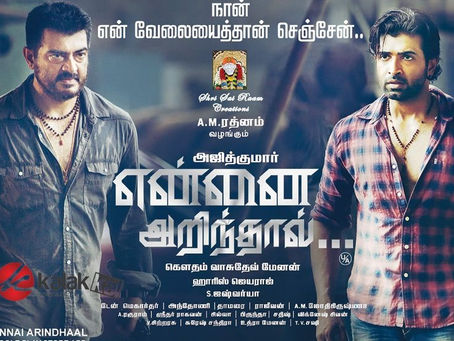 Yennai Arindhaal Tamil Movie Download In Utorrent [April-2022]