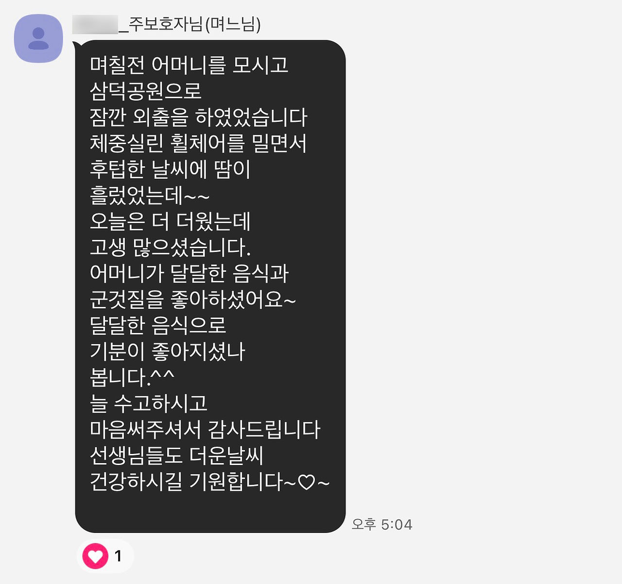 © 선진요양원