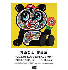 青山哲士 絵画 「GOOD=GOD?」 さんま画廊 Amazon.co.jp: 青山哲士 絵画 GOOD=GOD さんま画廊 世界で1枚