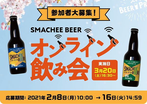 news_image01_pc.png