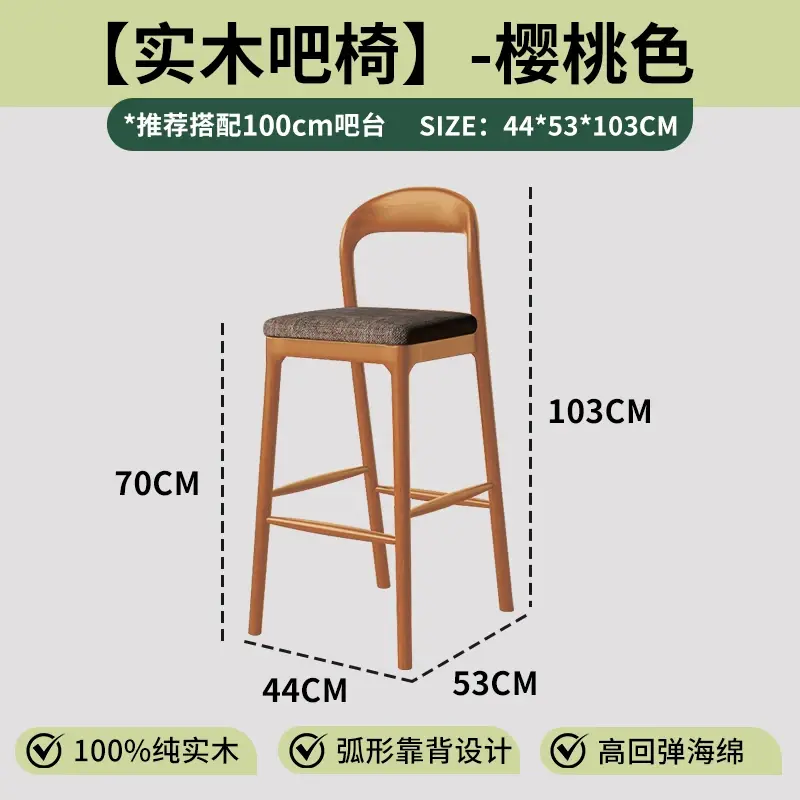 Miniatura: Wood With Back Bar Stools Balcony Modern Design Minimalist Office Barstools