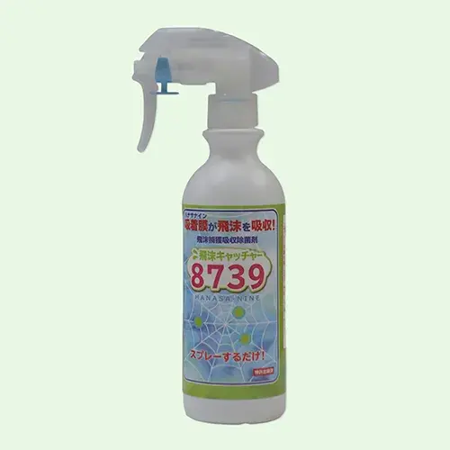 飛沫キャッチャー8739(離さないん)