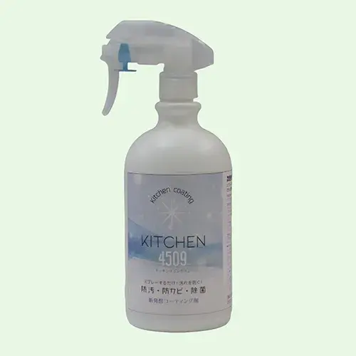 キッチン4509(汚れないん)