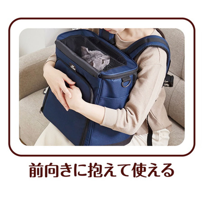 Thumbnail: necoco 寵物透氣帶綱 可加闊出街背囊（海軍藍）#F150 (W26273)