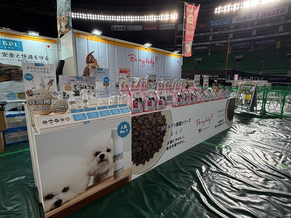 Pet Expo Fukuoka 2026