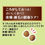 縮圖：Petio 日本產 木天蓼蟲癭果吞拿魚味肉粒 (皮膚·毛髮護理)貓小食 20g#B142（W13871）