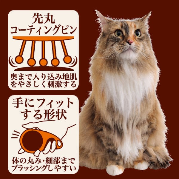 縮圖：necoco貓用橡膠頭針梳 #E42（W21422）