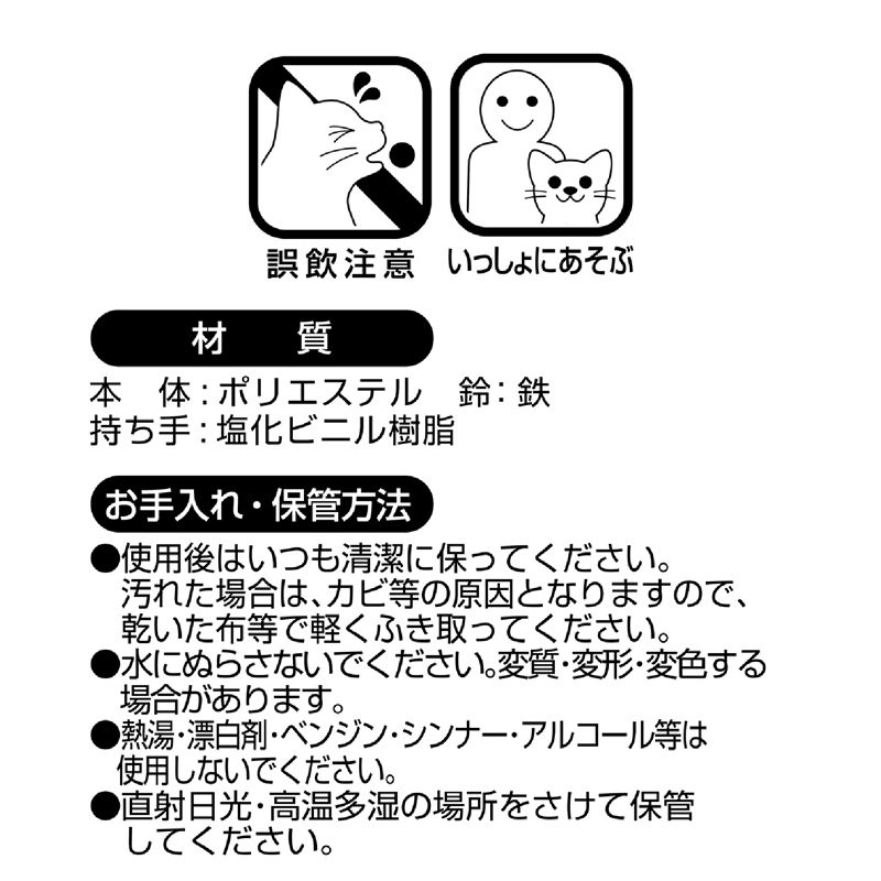 縮圖：Petio猫小町長絲帶 鈴鈴逗貓棒（鞠花紋）#G112 (W25756)