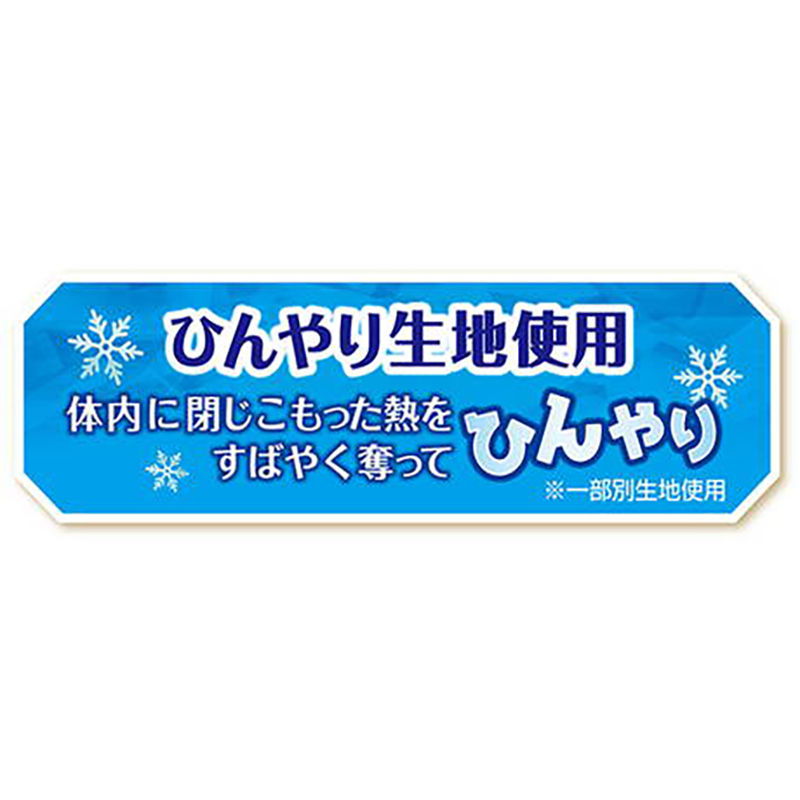 Thumbnail: 冷感沙沙發聲 踢踢企鵝公仔(含木天蓼) 藍色夏威夷#H88（W26752）